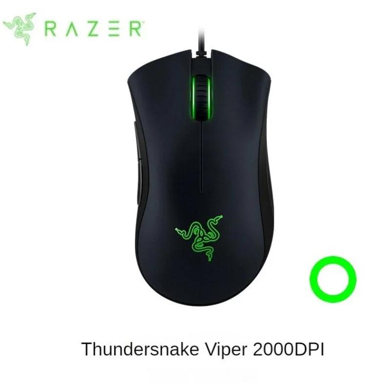 Razer Viper Purgatory Viper Ʈ , E- 繫 Ư , PC ̸, 2000DPI